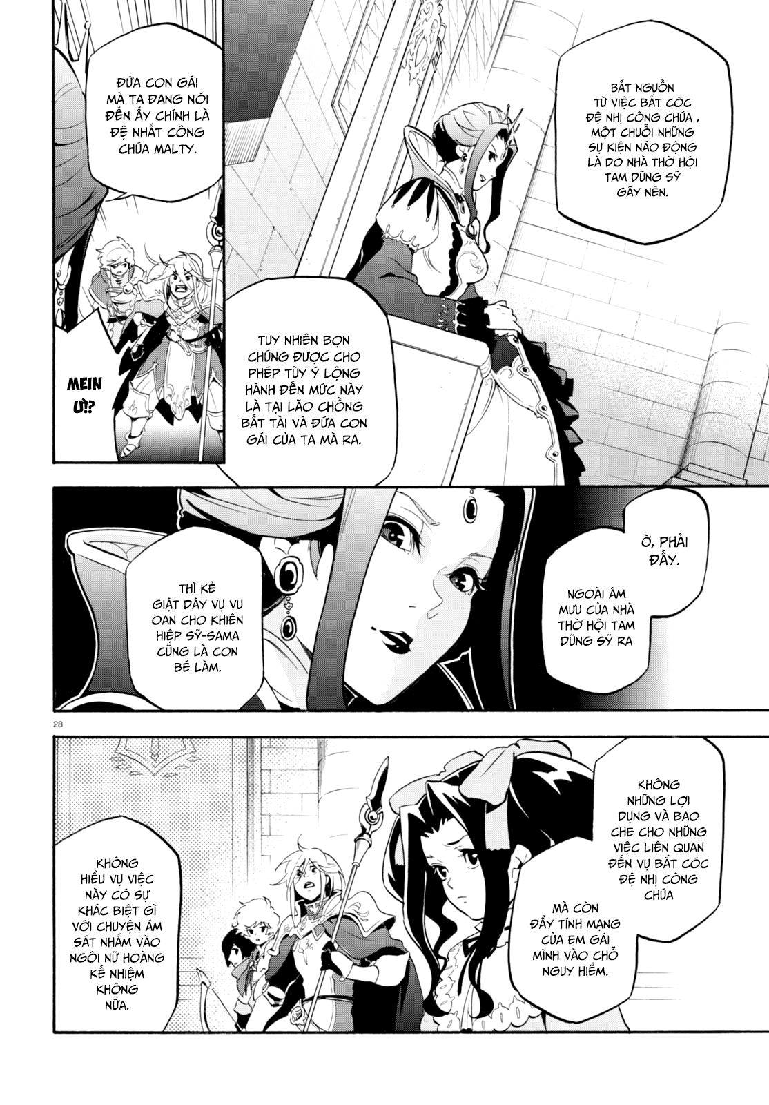 Sự Trỗi Dậy Của Anh Hùng Khiên Chapter 31 - 31