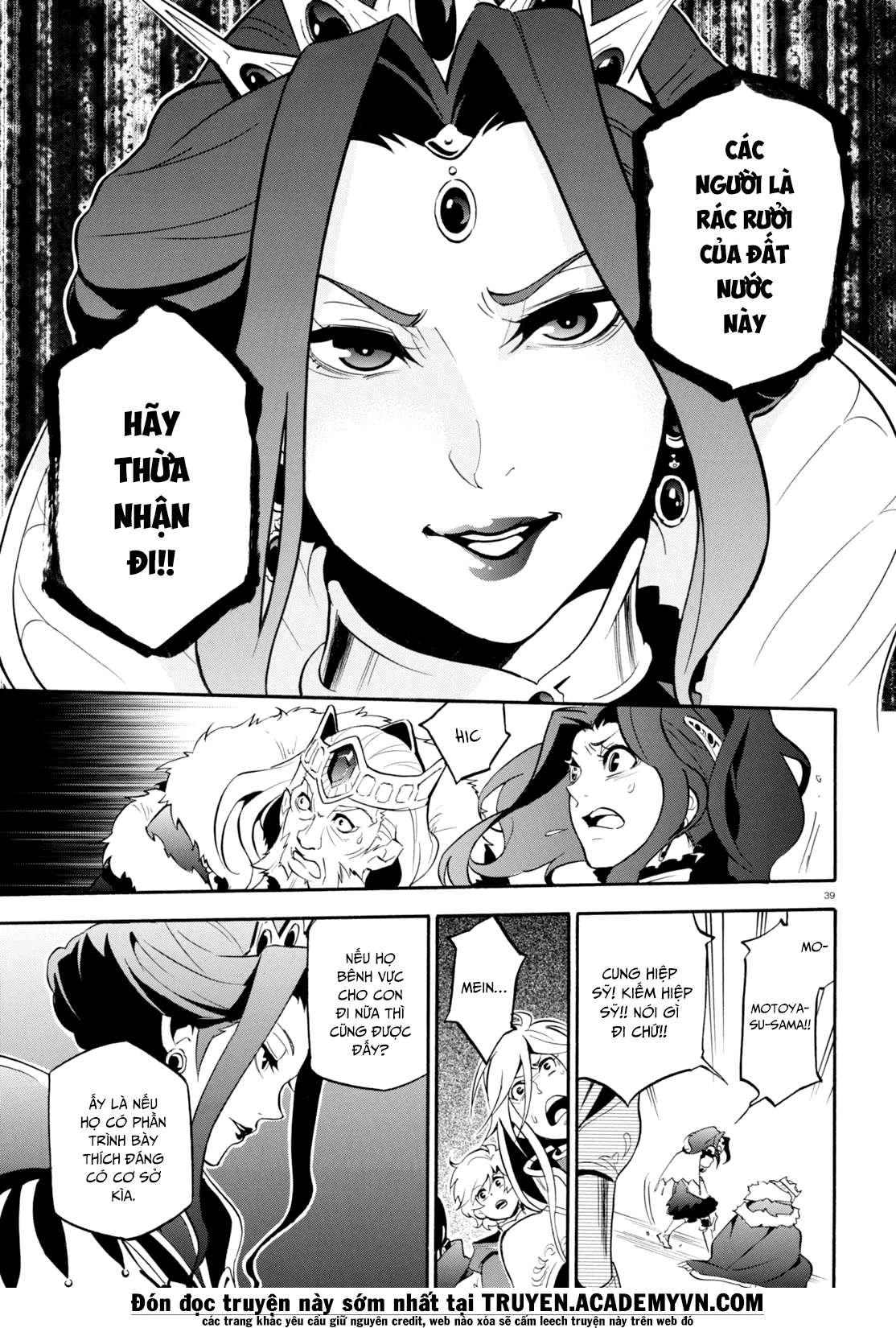 Sự Trỗi Dậy Của Anh Hùng Khiên Chapter 31 - 42