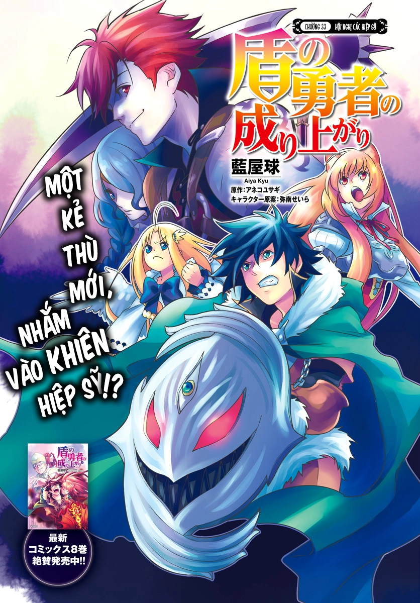 Sự Trỗi Dậy Của Anh Hùng Khiên Chapter 33 - 6