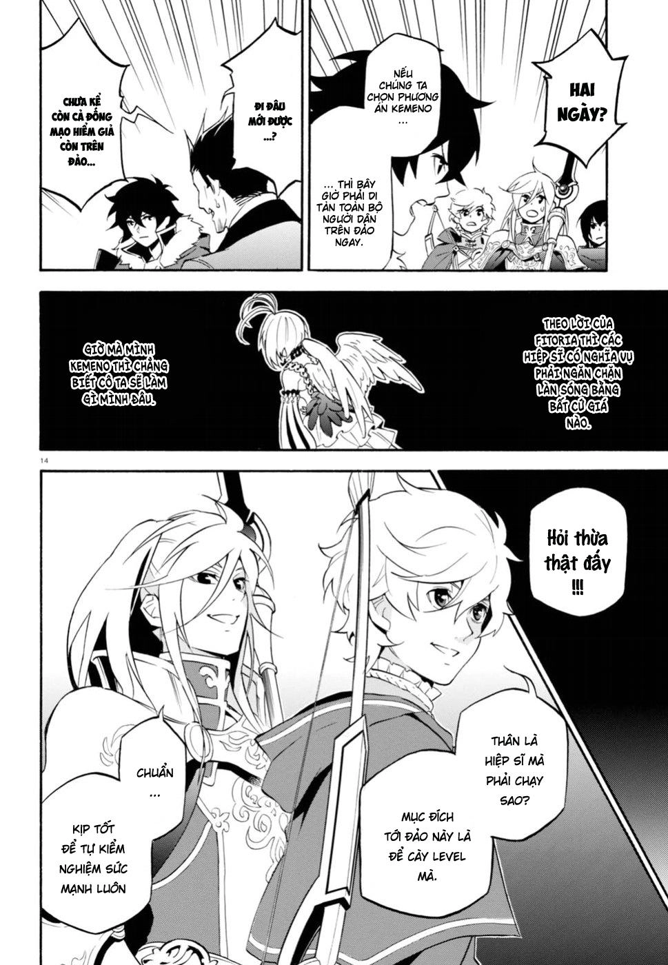 Sự Trỗi Dậy Của Anh Hùng Khiên Chapter 38 - 17