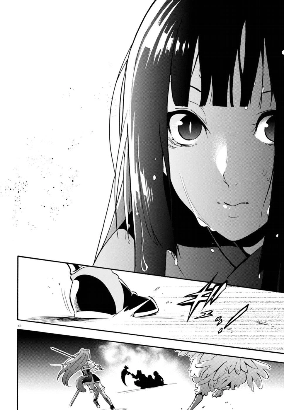 Sự Trỗi Dậy Của Anh Hùng Khiên Chapter 42 - 25