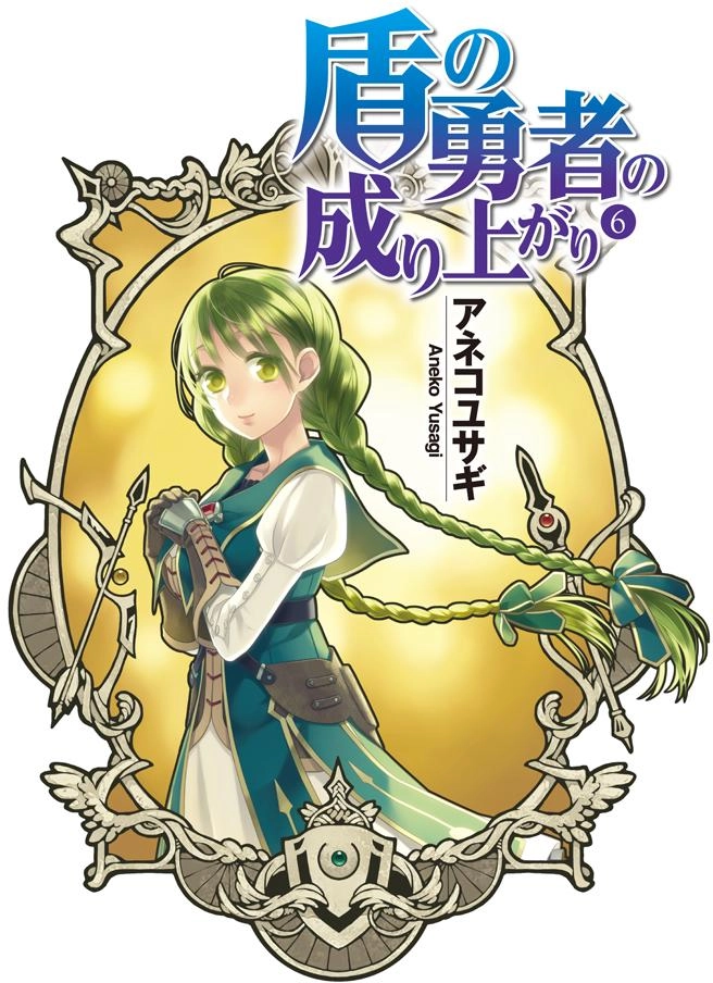 Sự Trỗi Dậy Của Anh Hùng Khiên Chapter 44 - 49