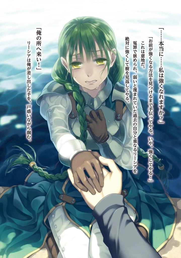 Sự Trỗi Dậy Của Anh Hùng Khiên Chapter 44 - 51