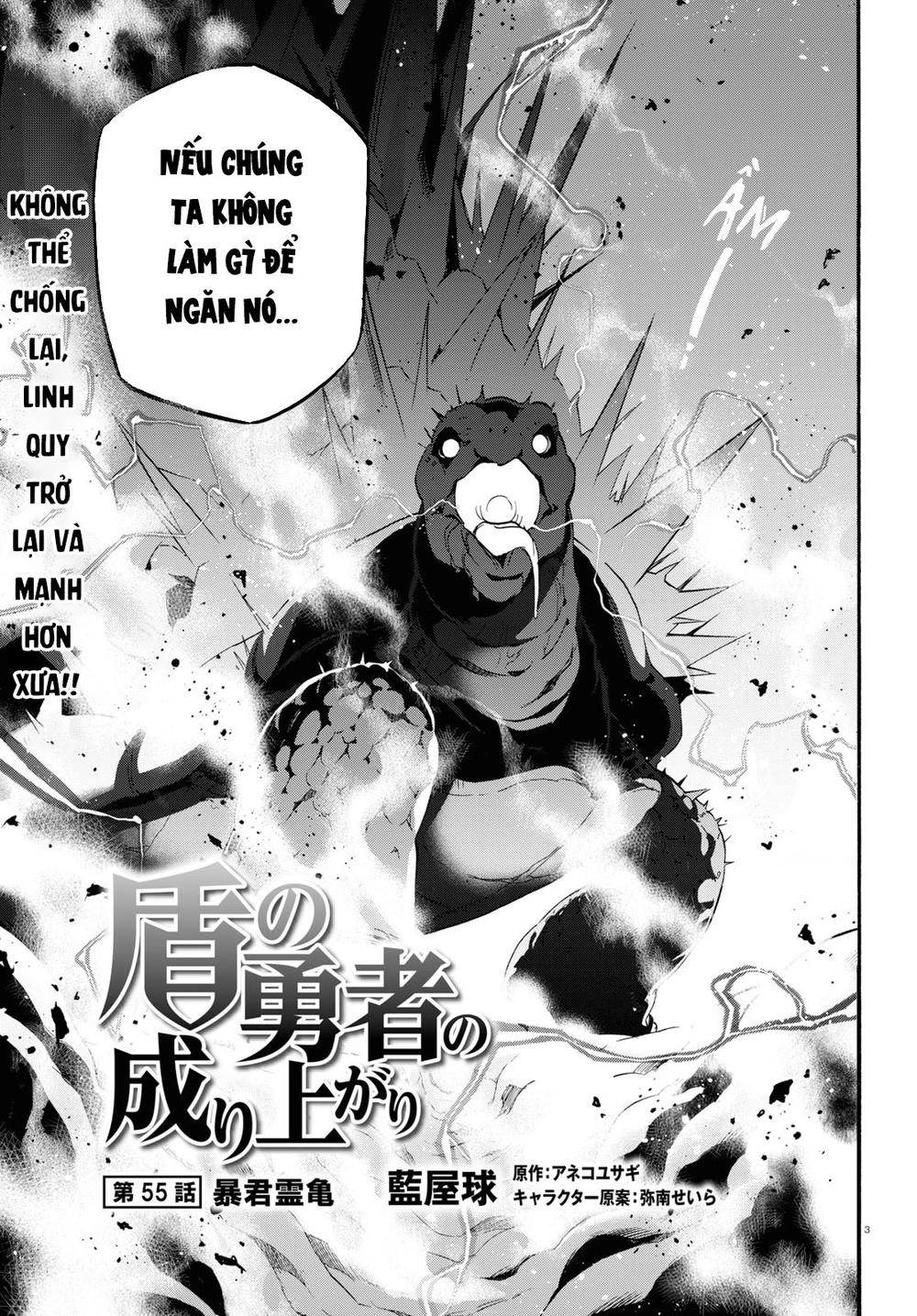 Sự Trỗi Dậy Của Anh Hùng Khiên Chapter 55 - 6