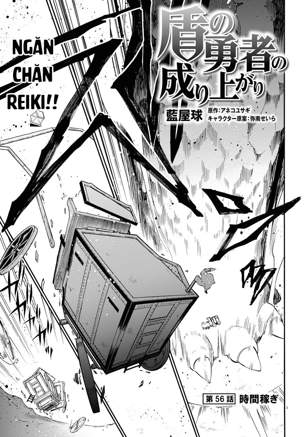 Sự Trỗi Dậy Của Anh Hùng Khiên Chapter 56 - 6