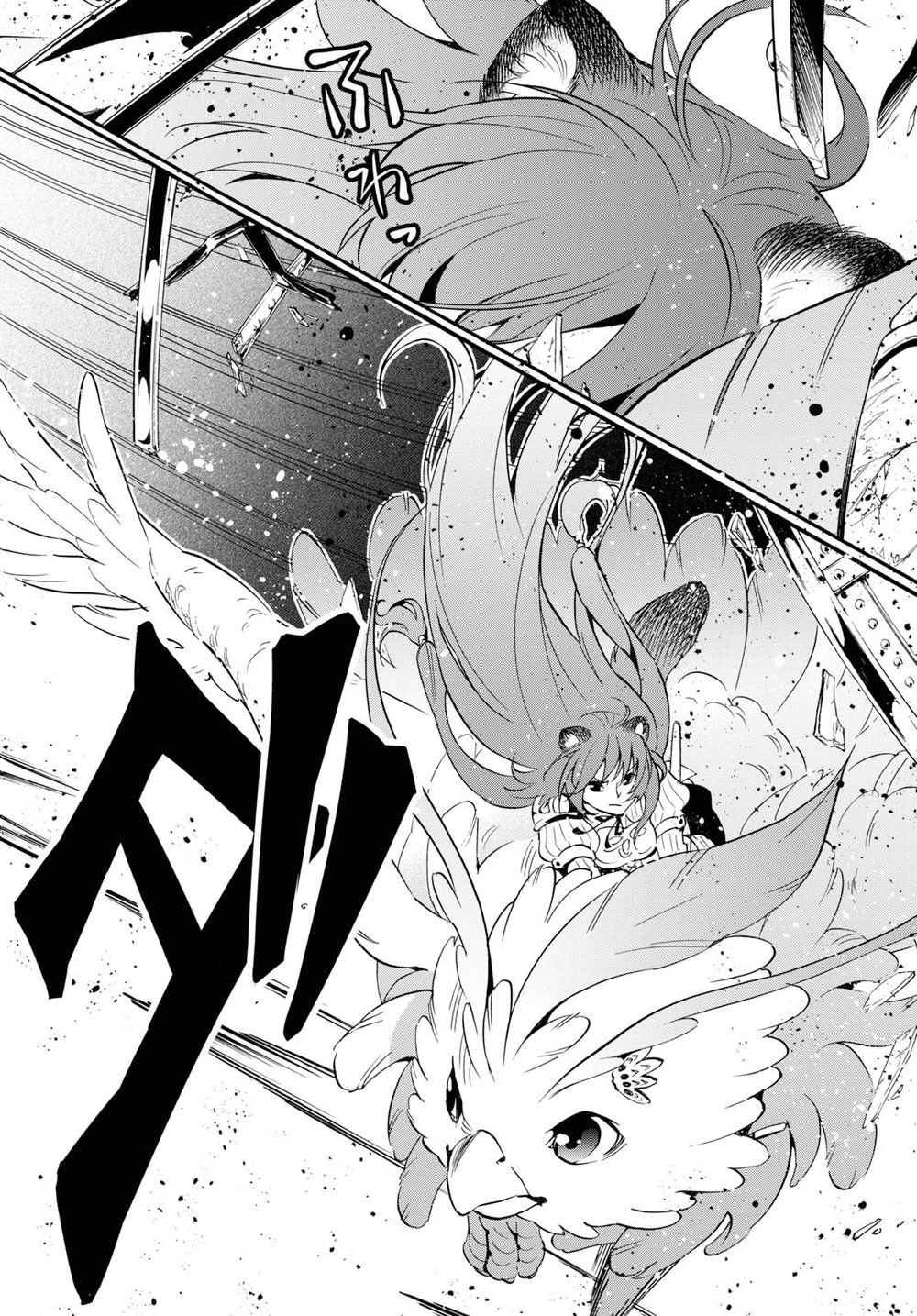 Sự Trỗi Dậy Của Anh Hùng Khiên Chapter 56 - 7