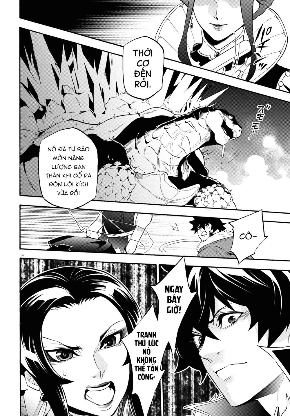 Sự Trỗi Dậy Của Anh Hùng Khiên Chapter 56 - 17