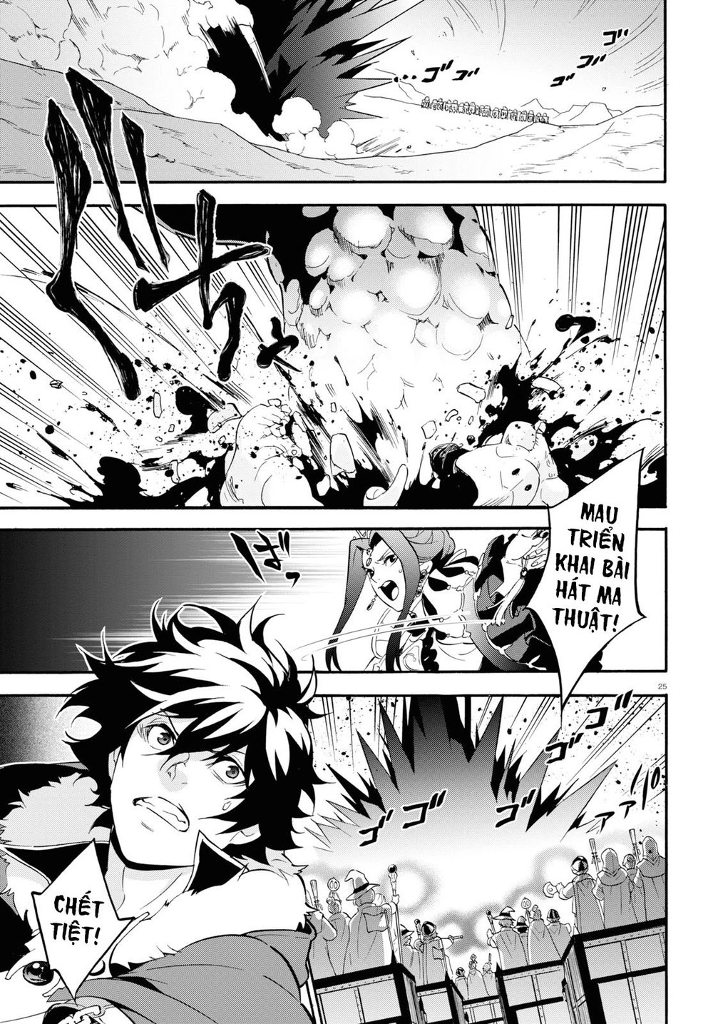 Sự Trỗi Dậy Của Anh Hùng Khiên Chapter 56 - 27