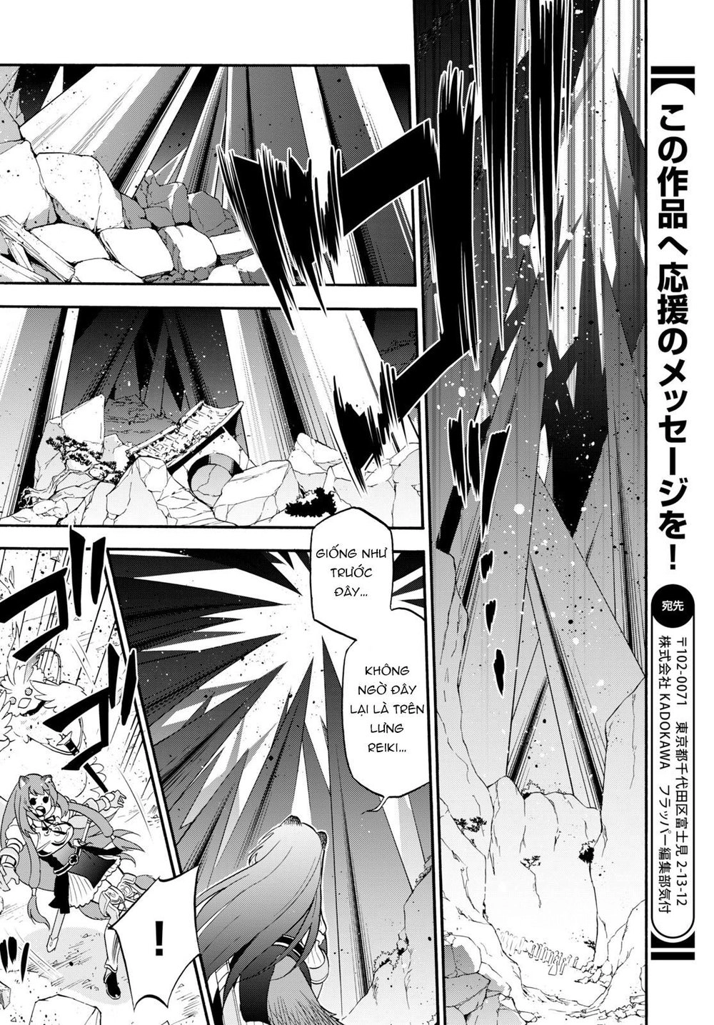 Sự Trỗi Dậy Của Anh Hùng Khiên Chapter 57 - 18