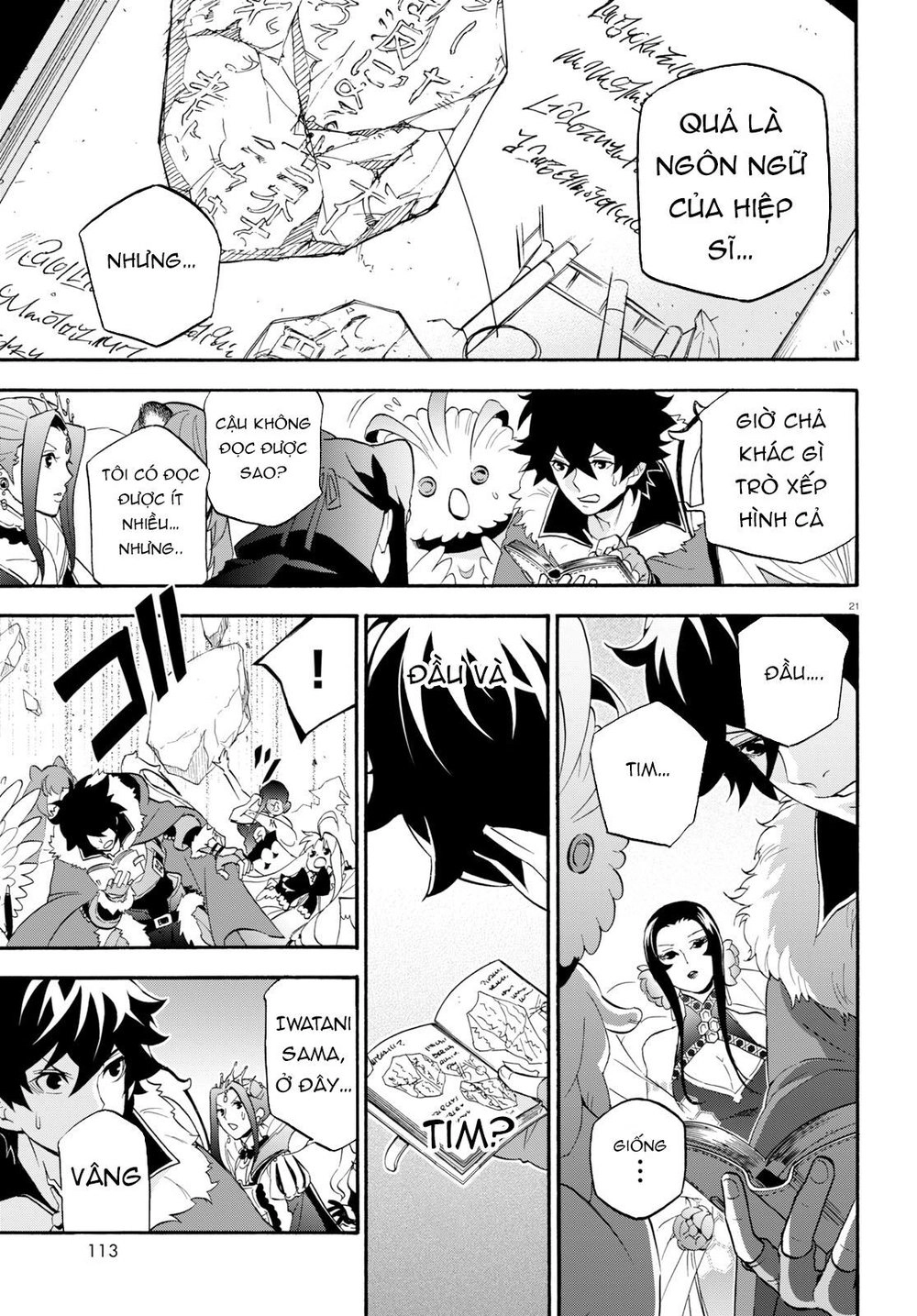 Sự Trỗi Dậy Của Anh Hùng Khiên Chapter 57 - 23