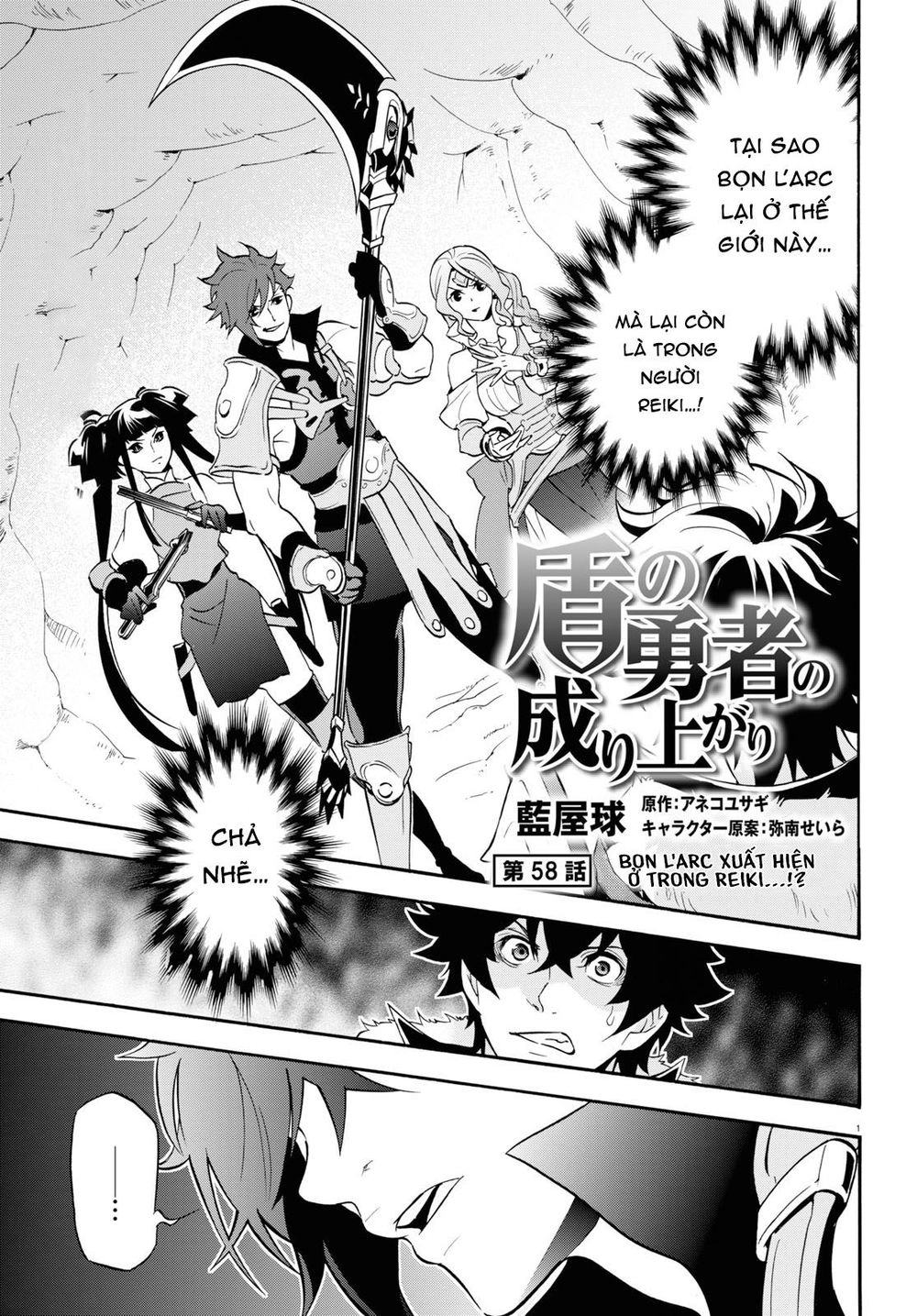 Sự Trỗi Dậy Của Anh Hùng Khiên Chapter 58 - 4