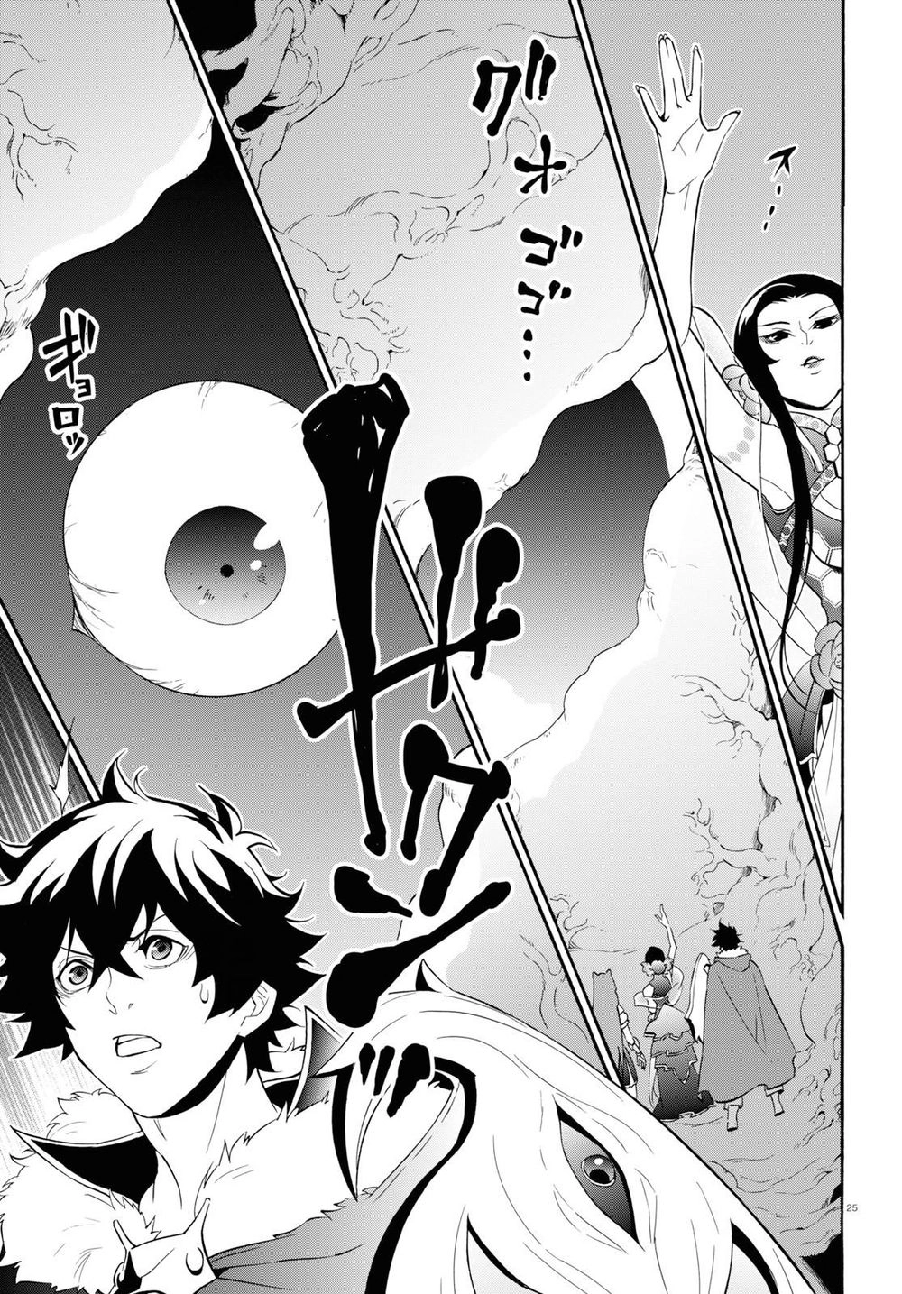 Sự Trỗi Dậy Của Anh Hùng Khiên Chapter 58 - 28