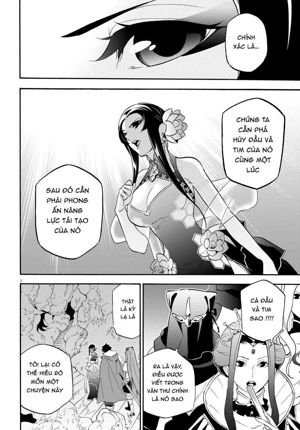 Sự Trỗi Dậy Của Anh Hùng Khiên Chapter 59 - 9