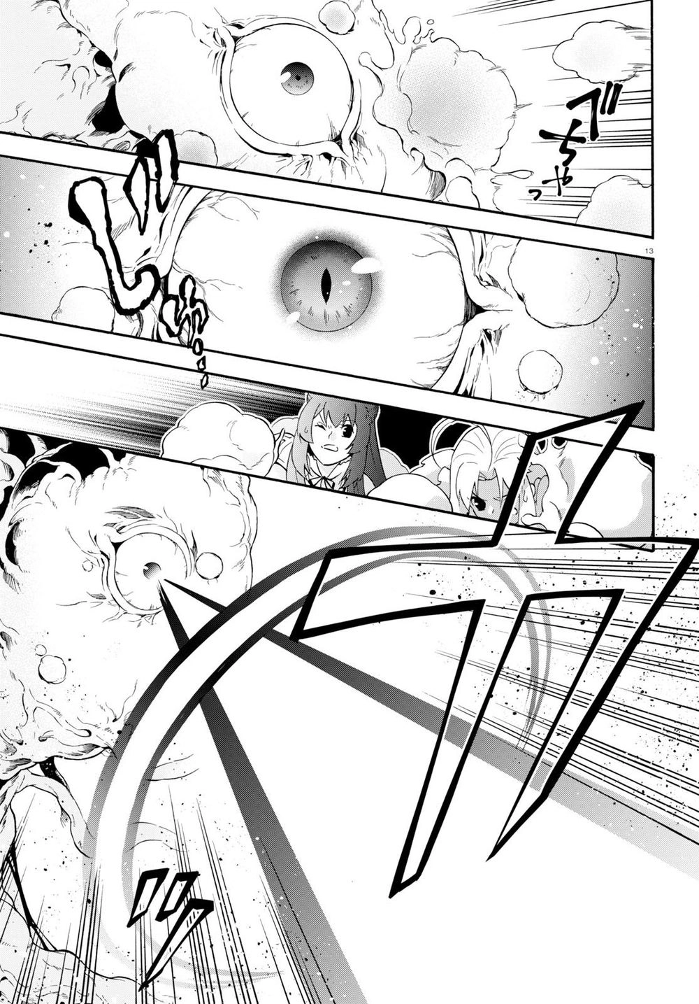 Sự Trỗi Dậy Của Anh Hùng Khiên Chapter 59 - 20