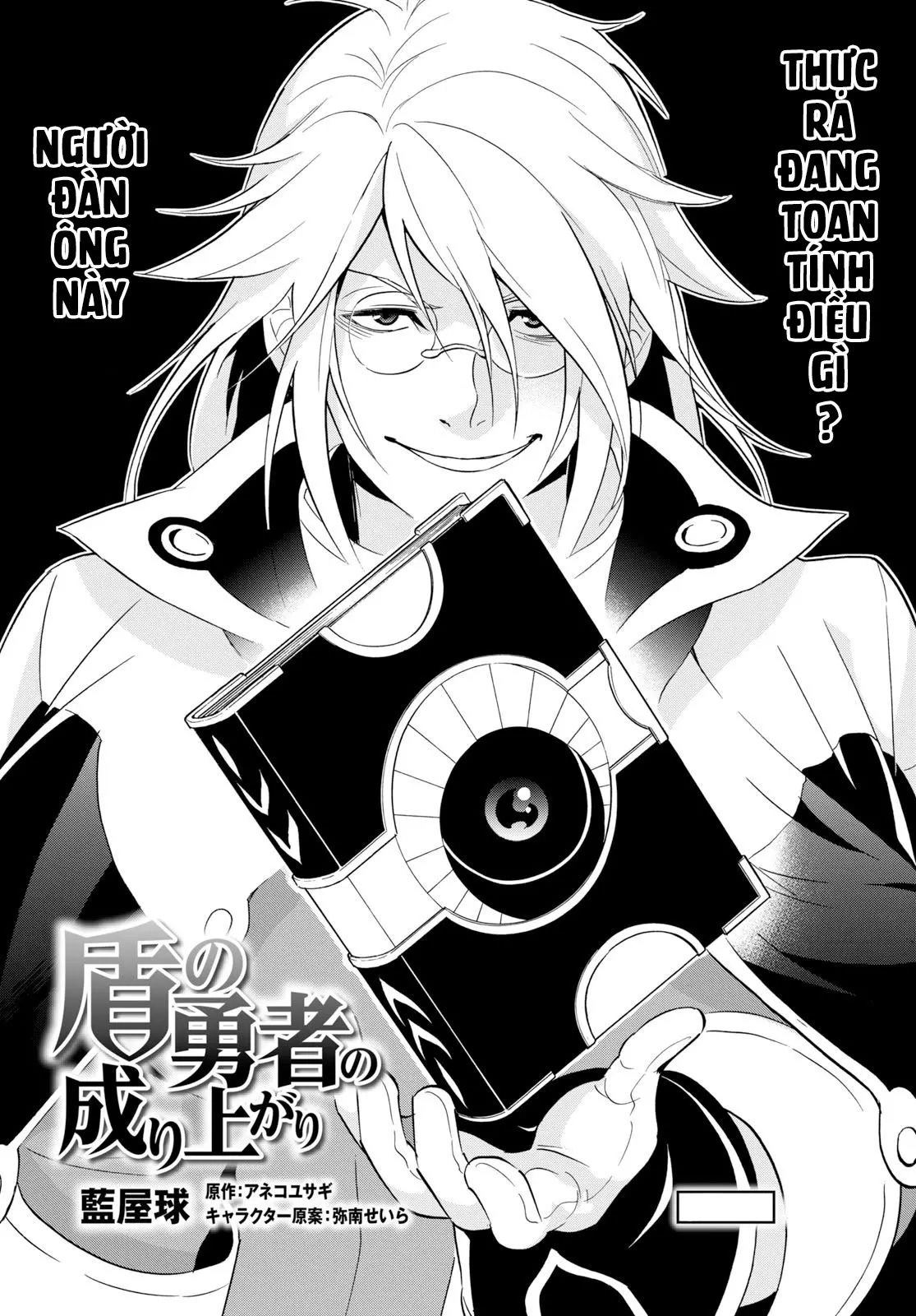 Sự Trỗi Dậy Của Anh Hùng Khiên Chapter 60 - 8