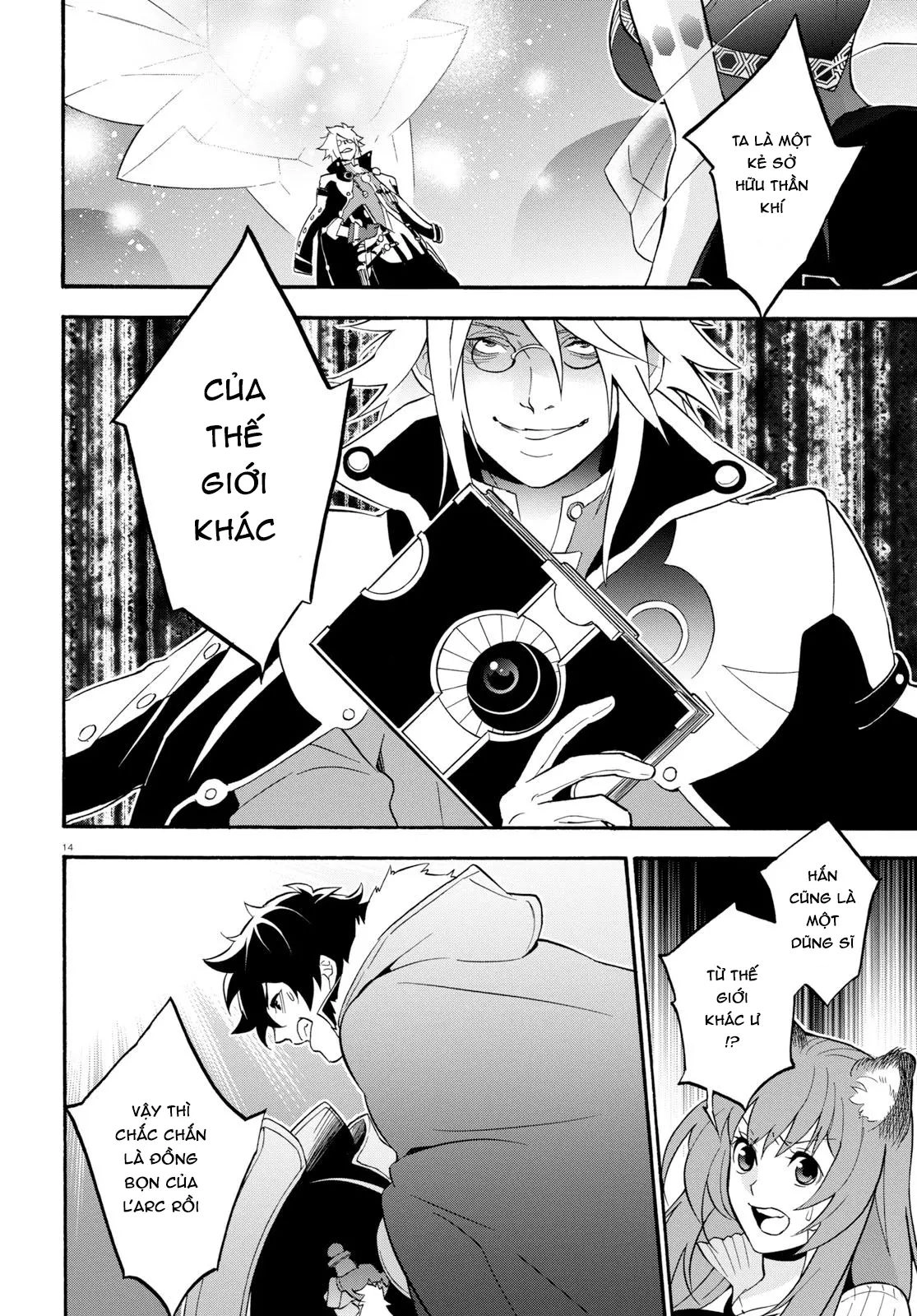 Sự Trỗi Dậy Của Anh Hùng Khiên Chapter 60 - 17