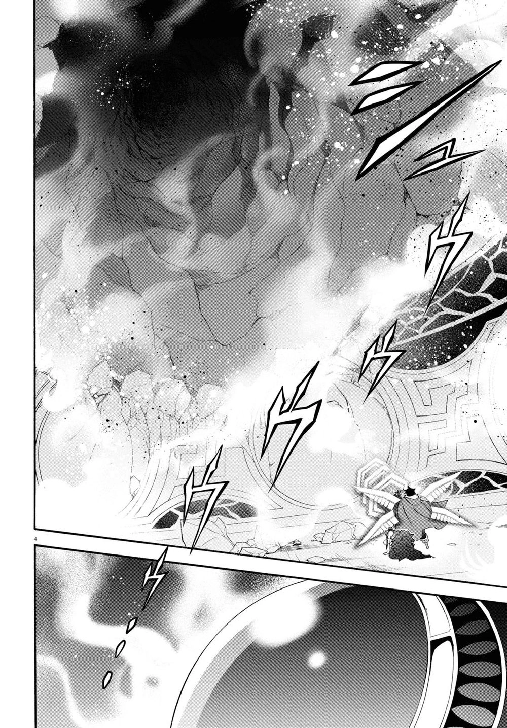 Sự Trỗi Dậy Của Anh Hùng Khiên Chapter 62 - 4