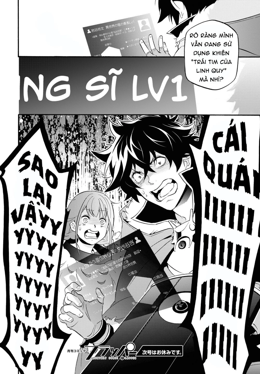 Sự Trỗi Dậy Của Anh Hùng Khiên Chapter 62 - 33