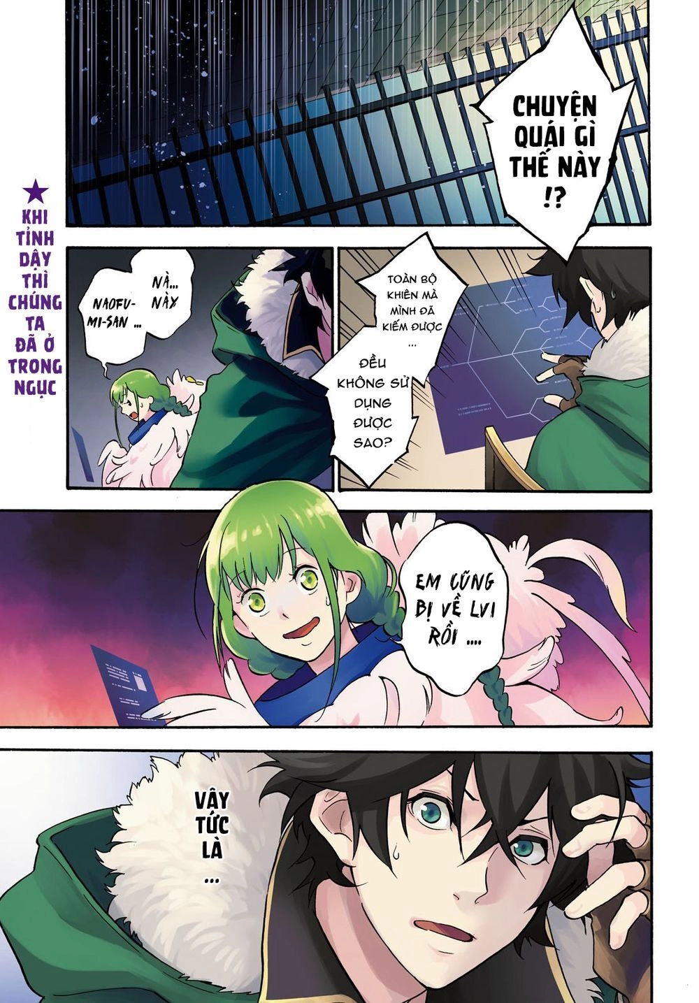 Sự Trỗi Dậy Của Anh Hùng Khiên Chapter 63 - 3