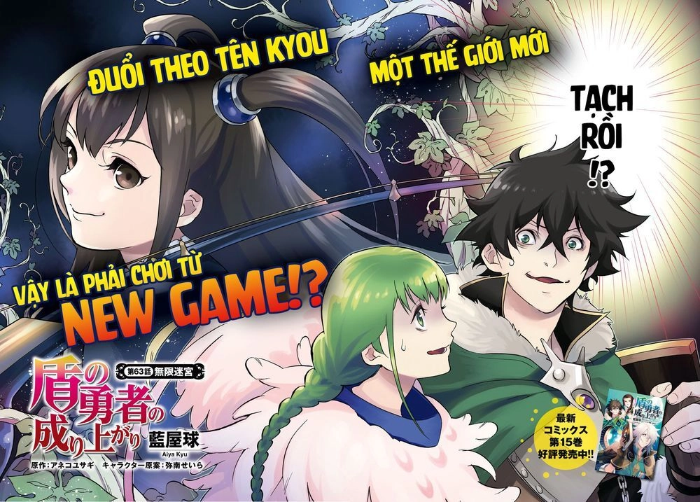 Sự Trỗi Dậy Của Anh Hùng Khiên Chapter 63 - 4