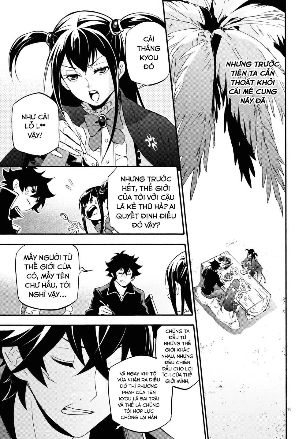 Sự Trỗi Dậy Của Anh Hùng Khiên Chapter 64 - 26