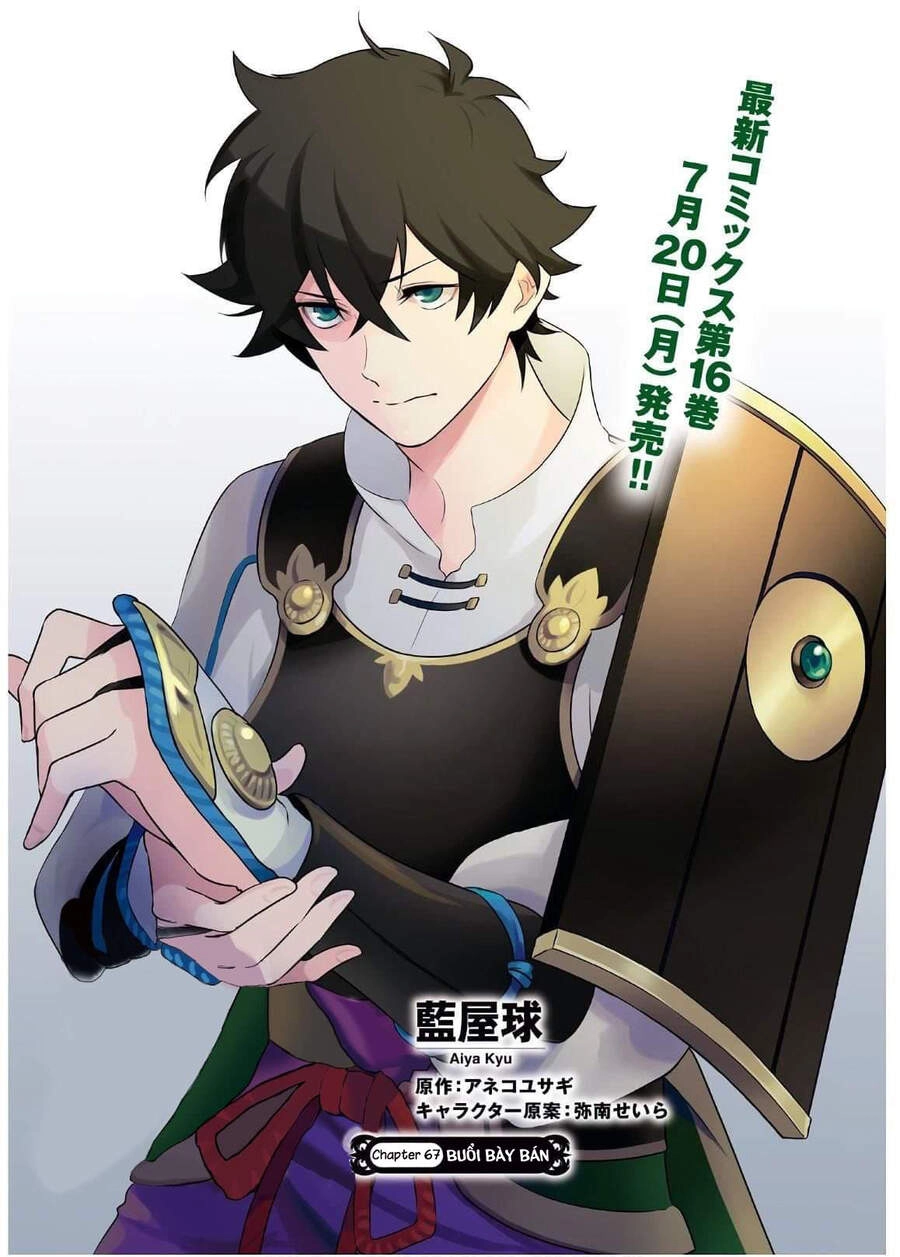 Sự Trỗi Dậy Của Anh Hùng Khiên Chapter 67 - 4