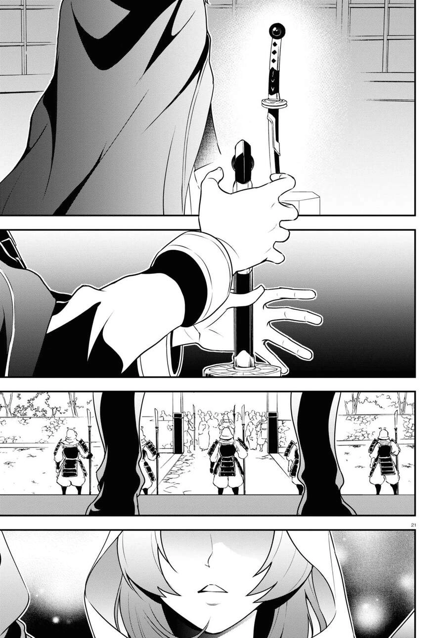 Sự Trỗi Dậy Của Anh Hùng Khiên Chapter 74 - 22