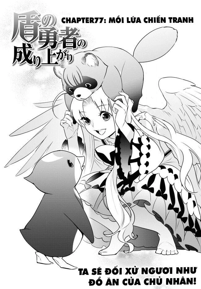 Sự Trỗi Dậy Của Anh Hùng Khiên Chapter 77 - 4