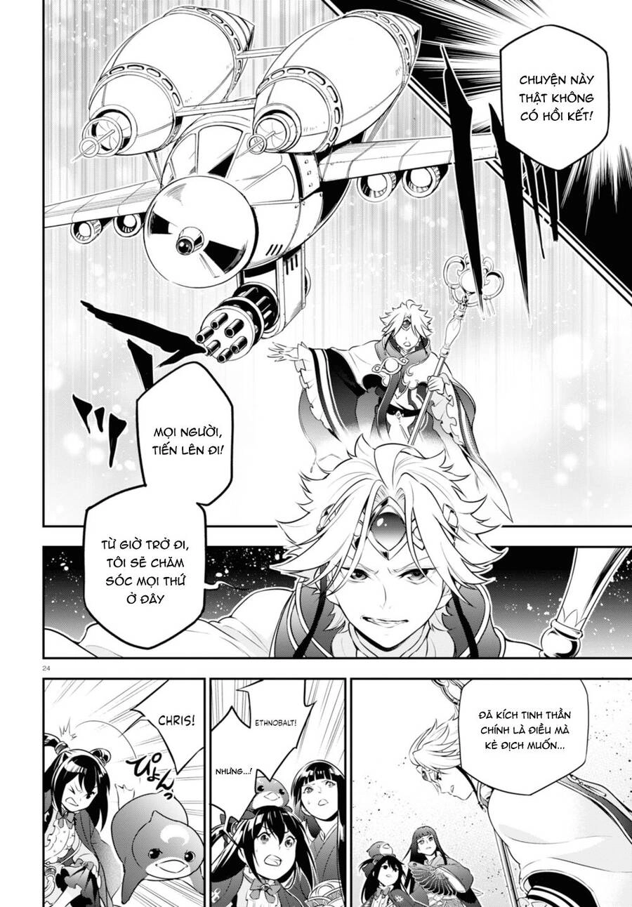 Sự Trỗi Dậy Của Anh Hùng Khiên Chapter 83 - 26