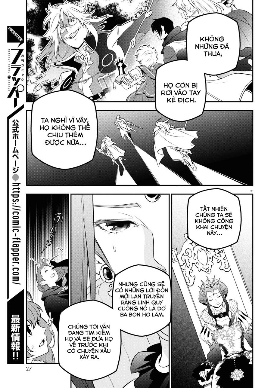 Sự Trỗi Dậy Của Anh Hùng Khiên Chapter 89 - 27