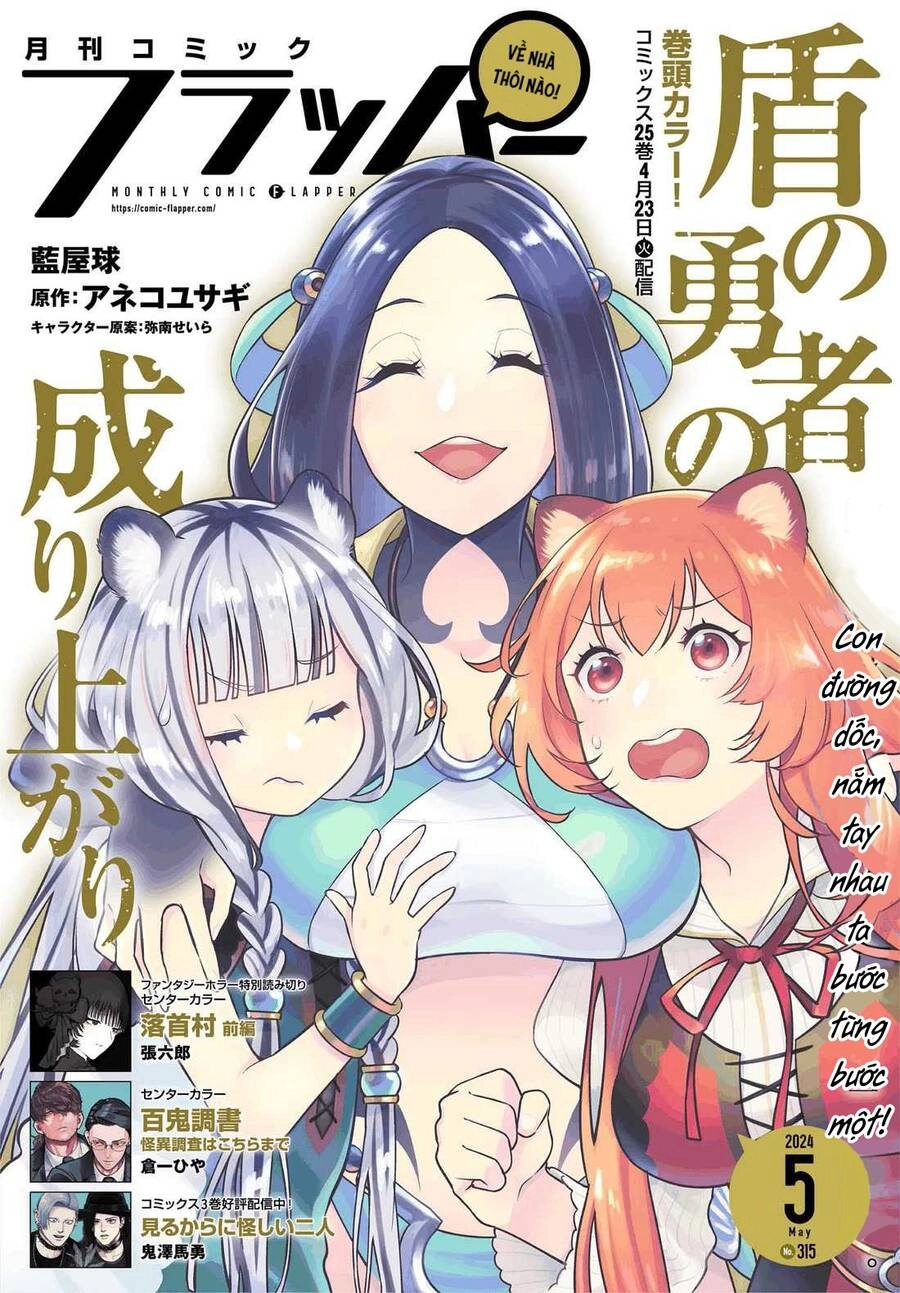 Sự Trỗi Dậy Của Anh Hùng Khiên Chapter 105 - 2