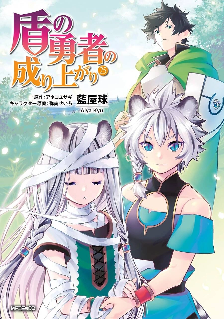 Sự Trỗi Dậy Của Anh Hùng Khiên Chapter 105 - 3