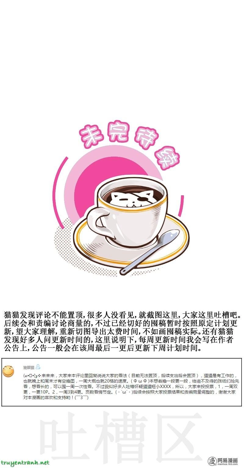 Hoàng Thượng Pê-Đê - Hãy Tránh Xa Ta Ra Chapter 12 - 5