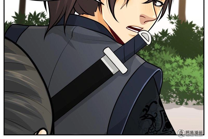 Hoàng Thượng Pê-Đê - Hãy Tránh Xa Ta Ra Chapter 96 - 5