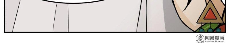 Hoàng Thượng Pê-Đê - Hãy Tránh Xa Ta Ra Chapter 96 - 9