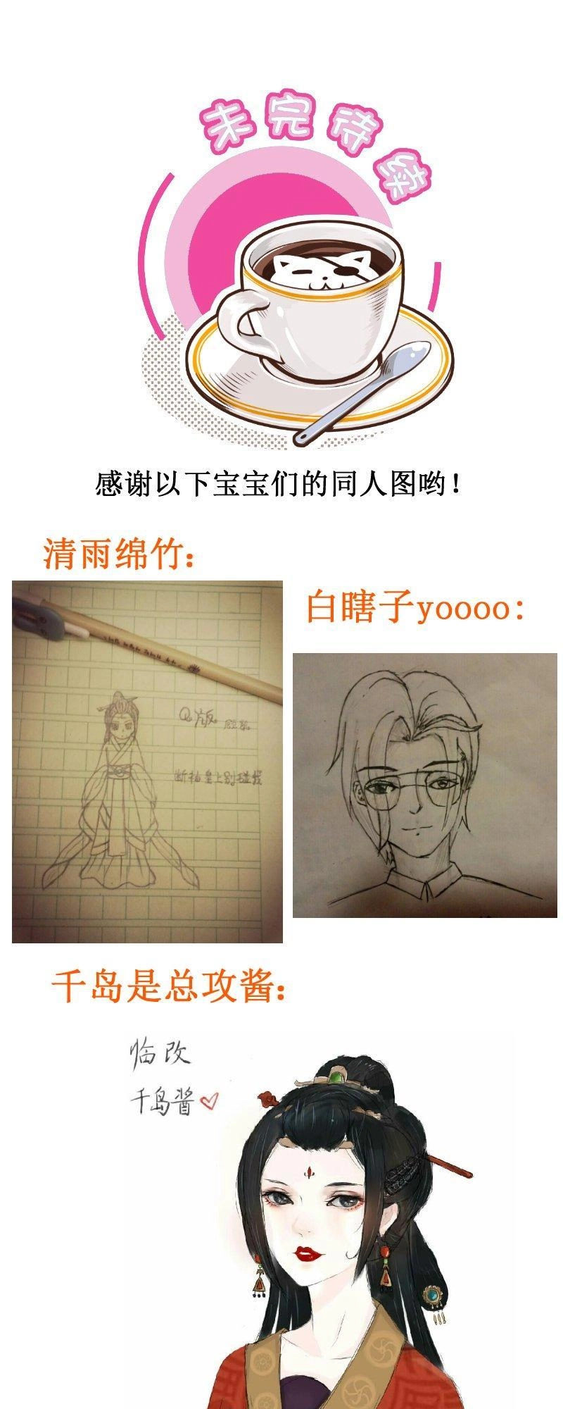 Hoàng Thượng Pê-Đê - Hãy Tránh Xa Ta Ra Chapter 116 - 11