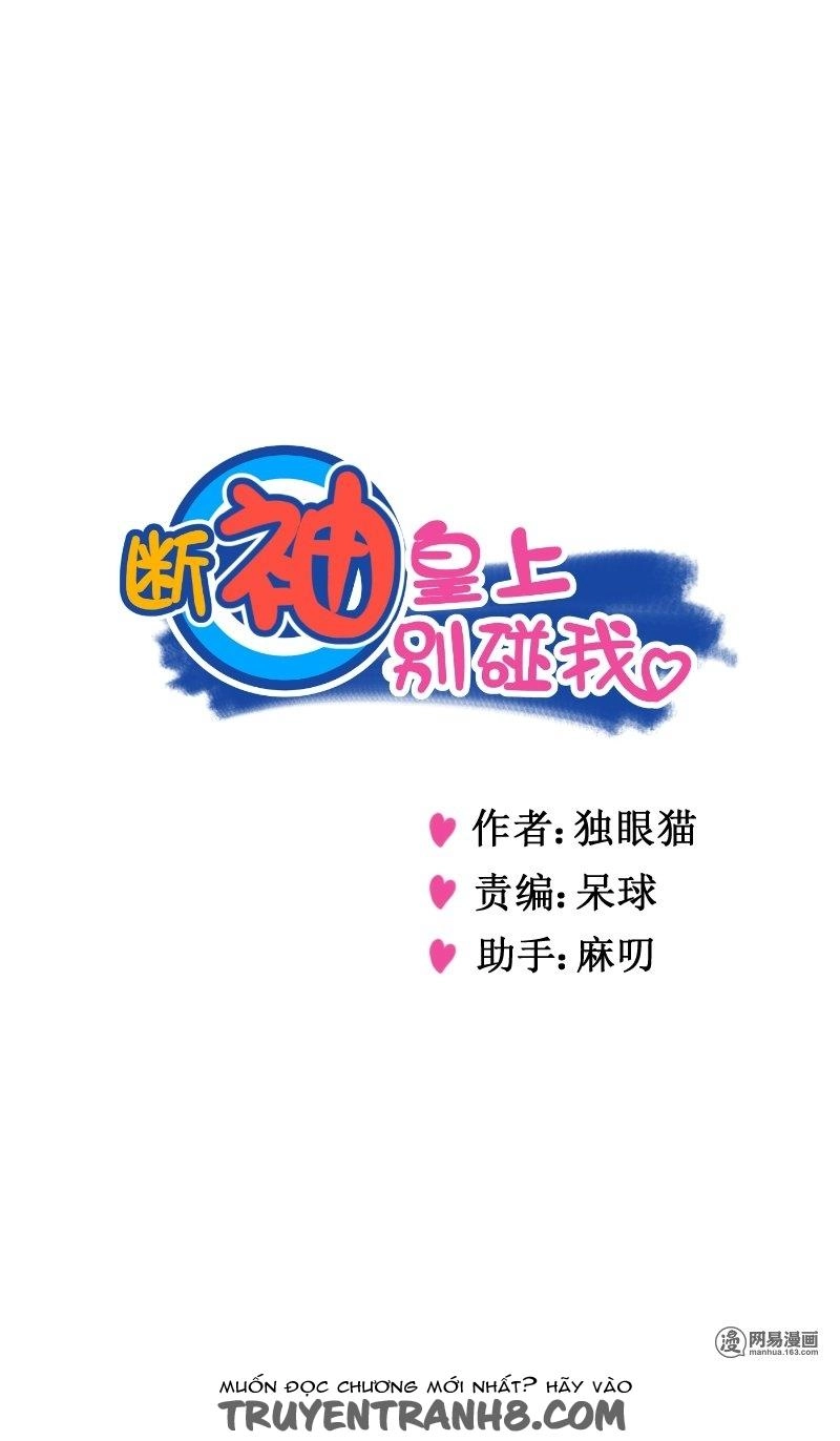 Hoàng Thượng Pê-Đê - Hãy Tránh Xa Ta Ra Chapter 124 - 2