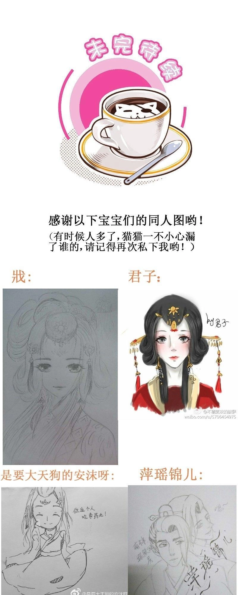 Hoàng Thượng Pê-Đê - Hãy Tránh Xa Ta Ra Chapter 129 - 12