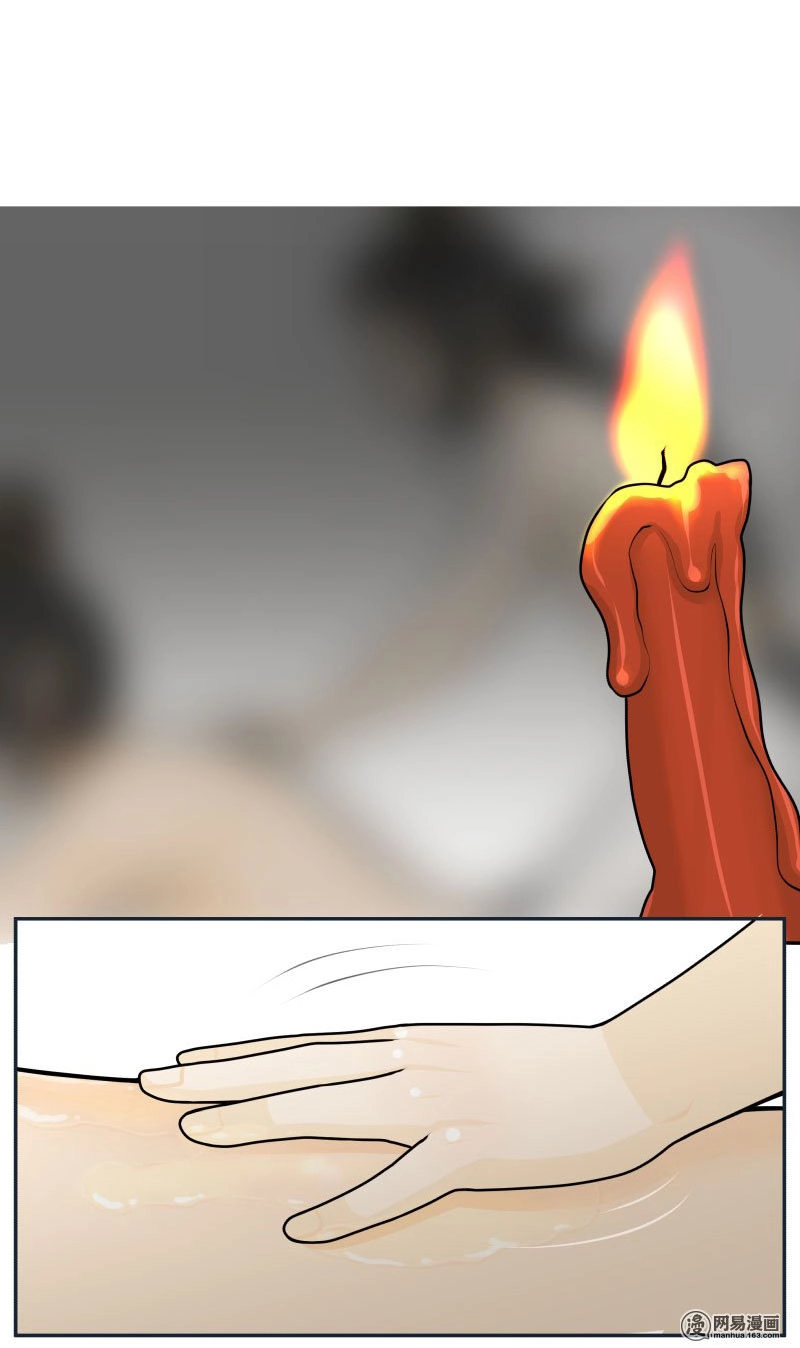 Hoàng Thượng Pê-Đê - Hãy Tránh Xa Ta Ra Chapter 270 - 2