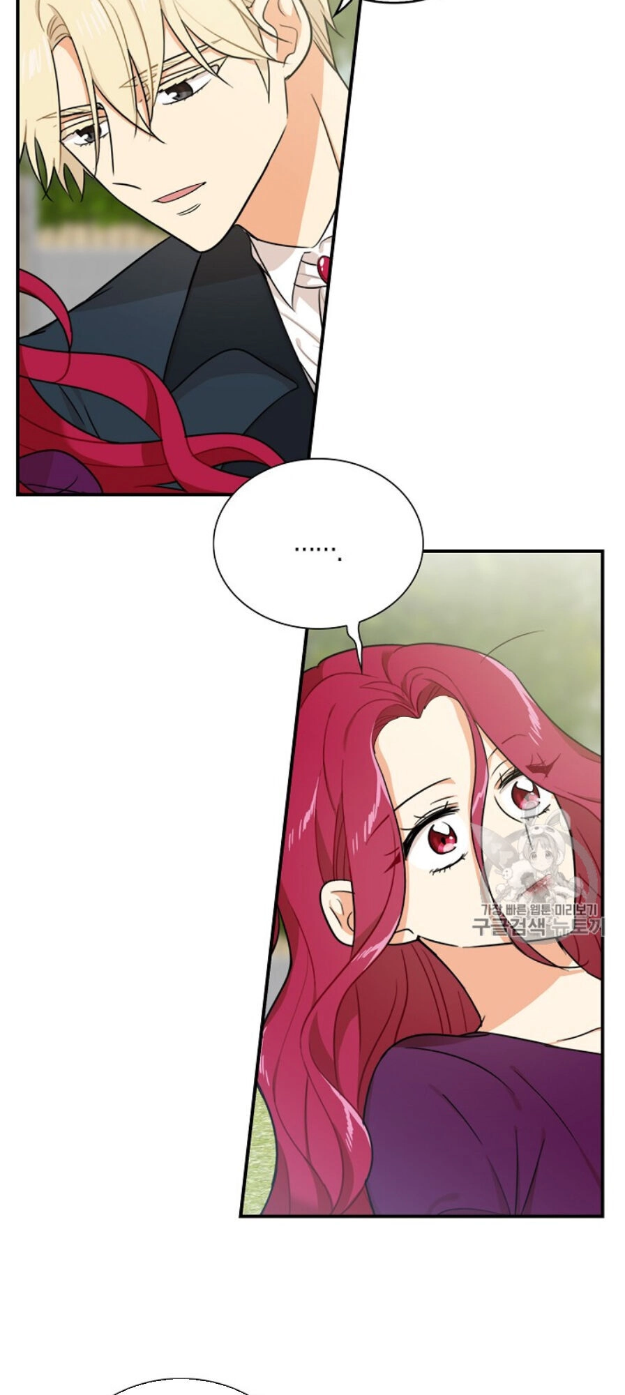 Xuyên Không Trở Thành Mami Phản Diện Chapter 23 - 16