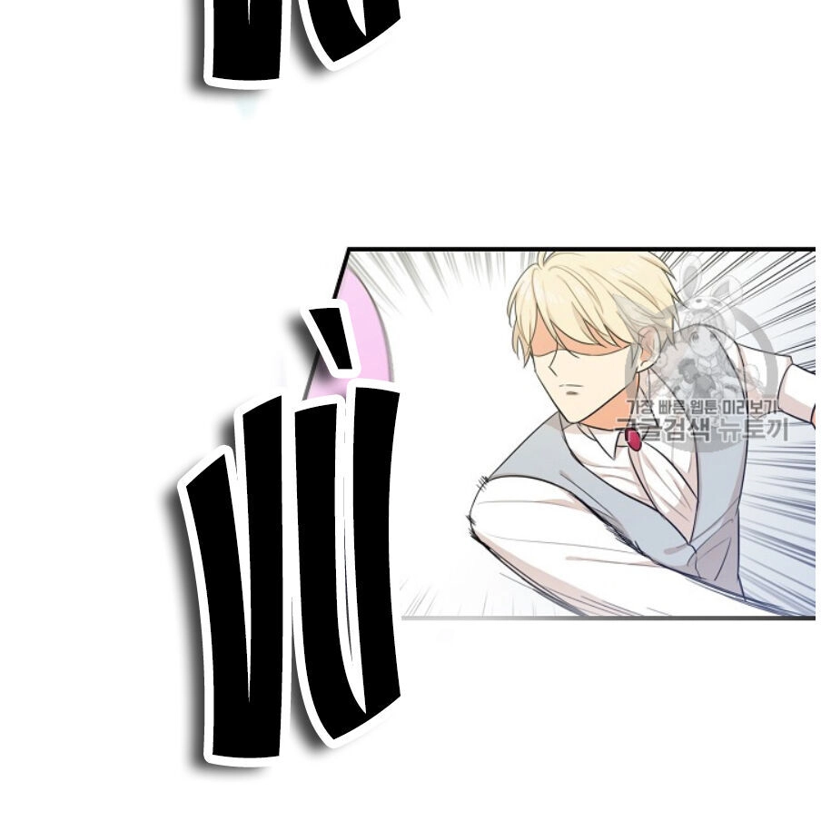 Xuyên Không Trở Thành Mami Phản Diện Chapter 24 - 5