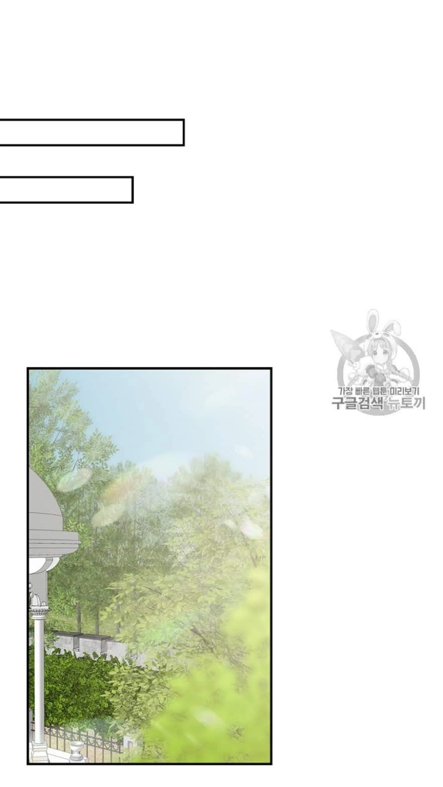 Xuyên Không Trở Thành Mami Phản Diện Chapter 24 - 12