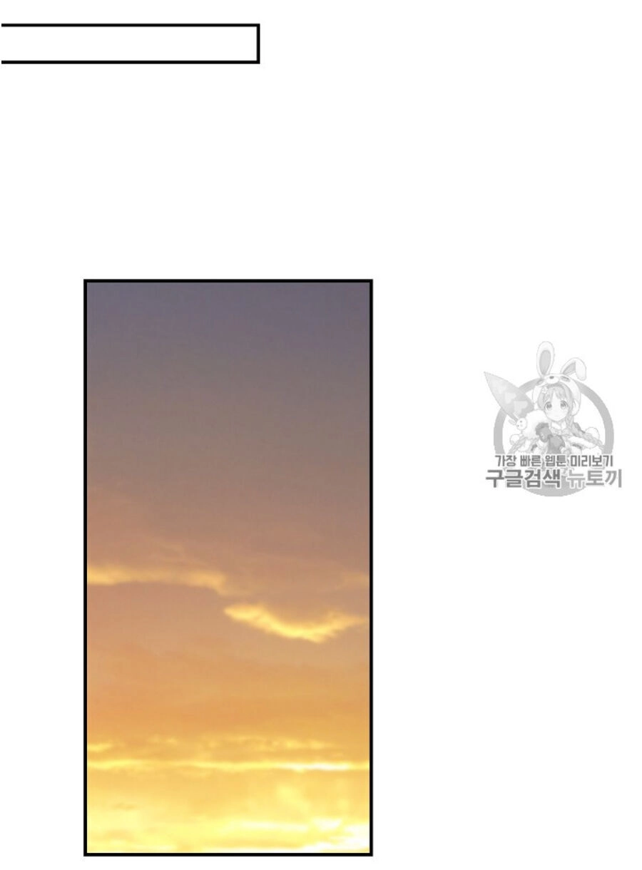 Xuyên Không Trở Thành Mami Phản Diện Chapter 24 - 20