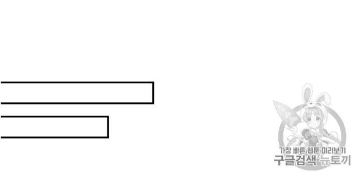 Xuyên Không Trở Thành Mami Phản Diện Chapter 25 - 14