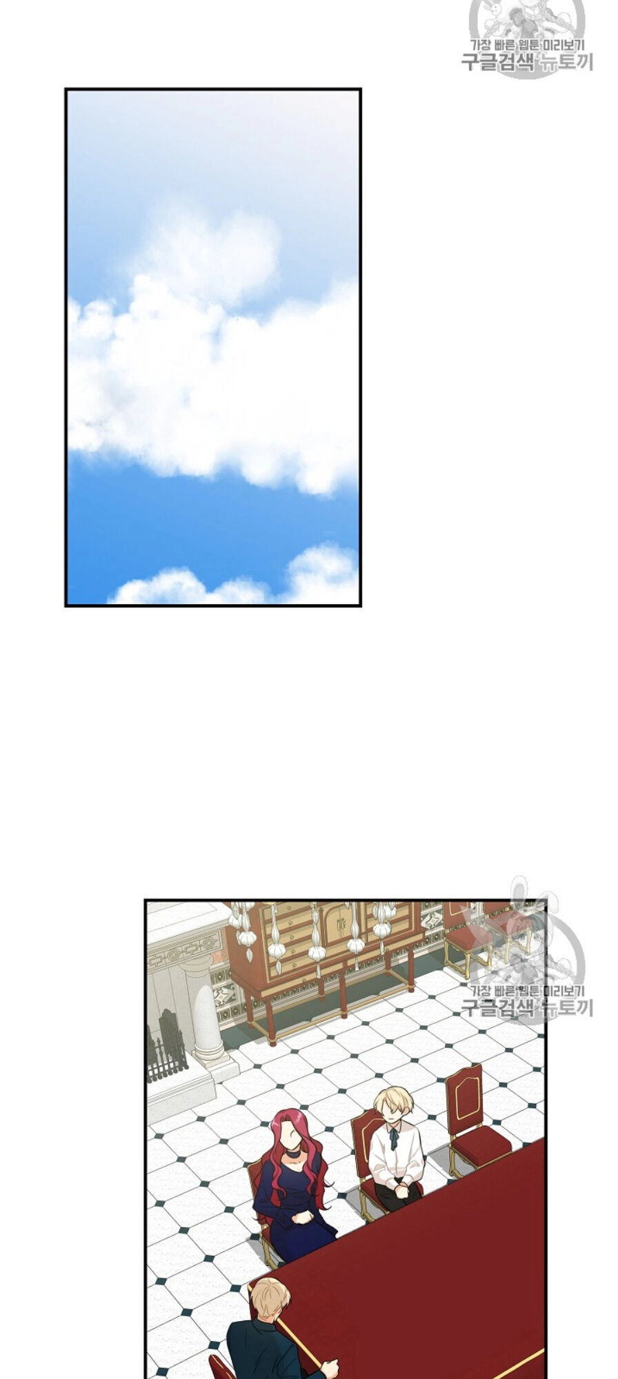 Xuyên Không Trở Thành Mami Phản Diện Chapter 25 - 27