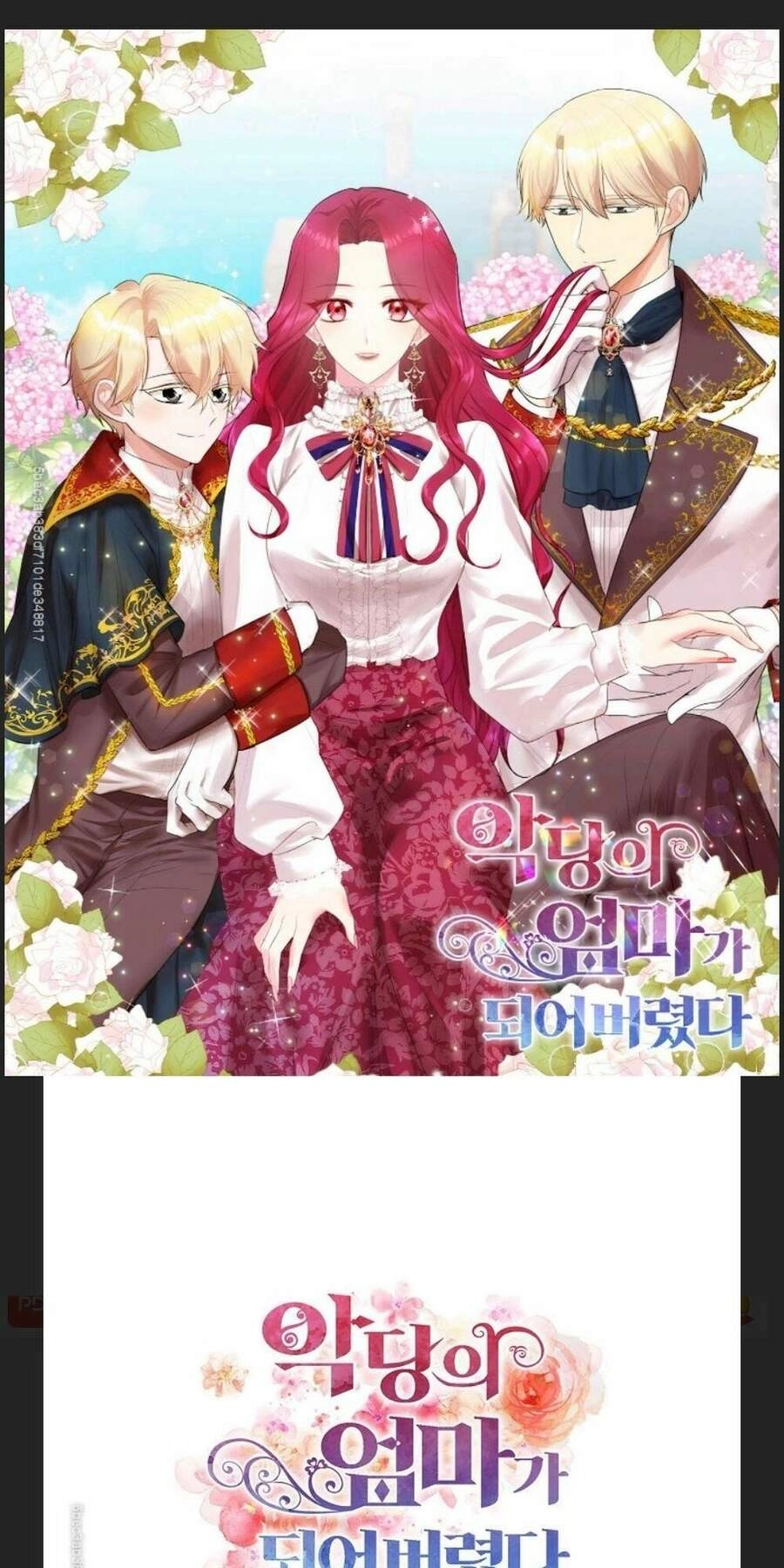 Xuyên Không Trở Thành Mami Phản Diện Chapter 47 - 1