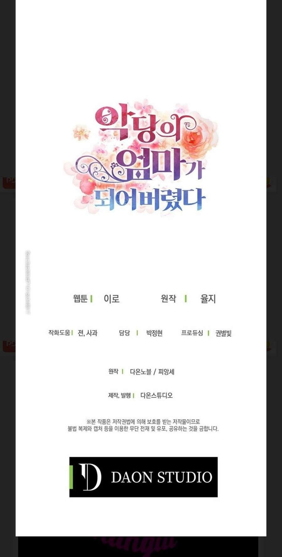 Xuyên Không Trở Thành Mami Phản Diện Chapter 47 - 57