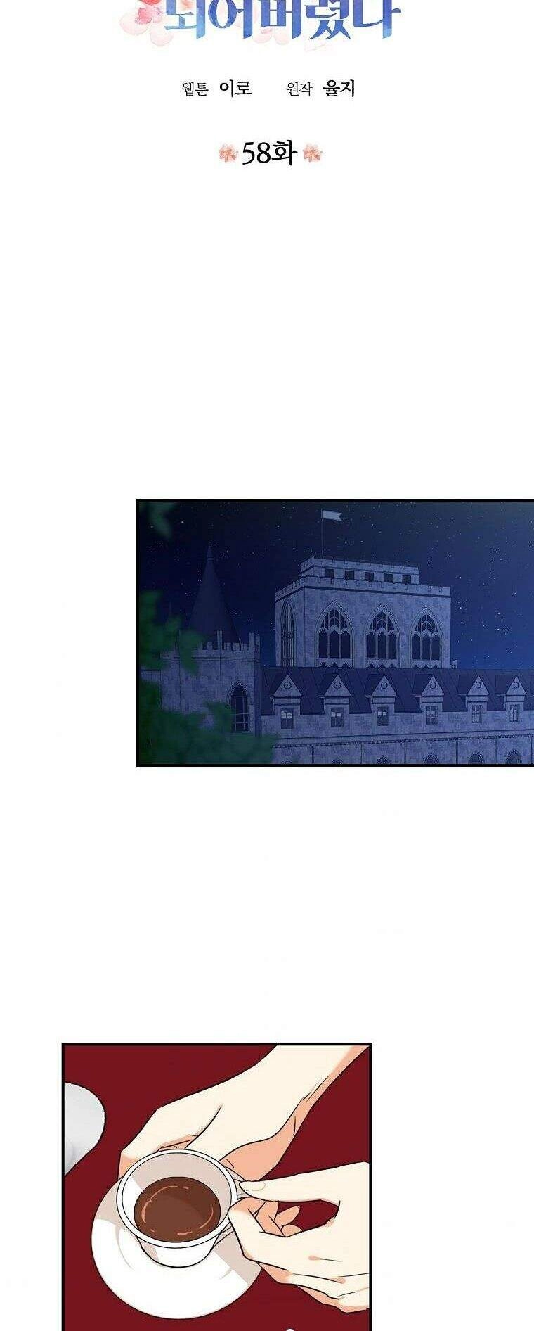 Xuyên Không Trở Thành Mami Phản Diện Chapter 58.1 - 4