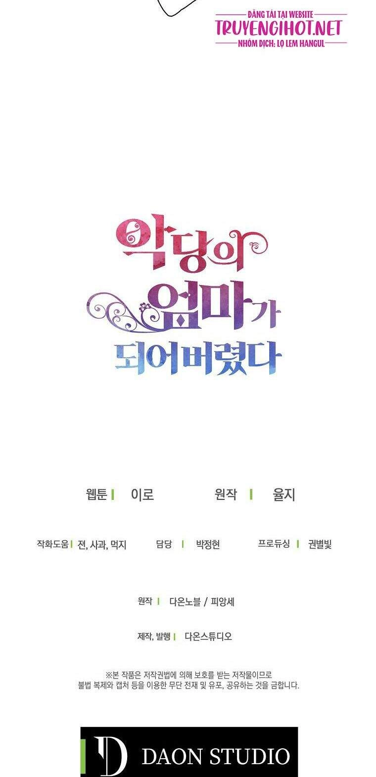 Xuyên Không Trở Thành Mami Phản Diện Chapter 58.2 - 22