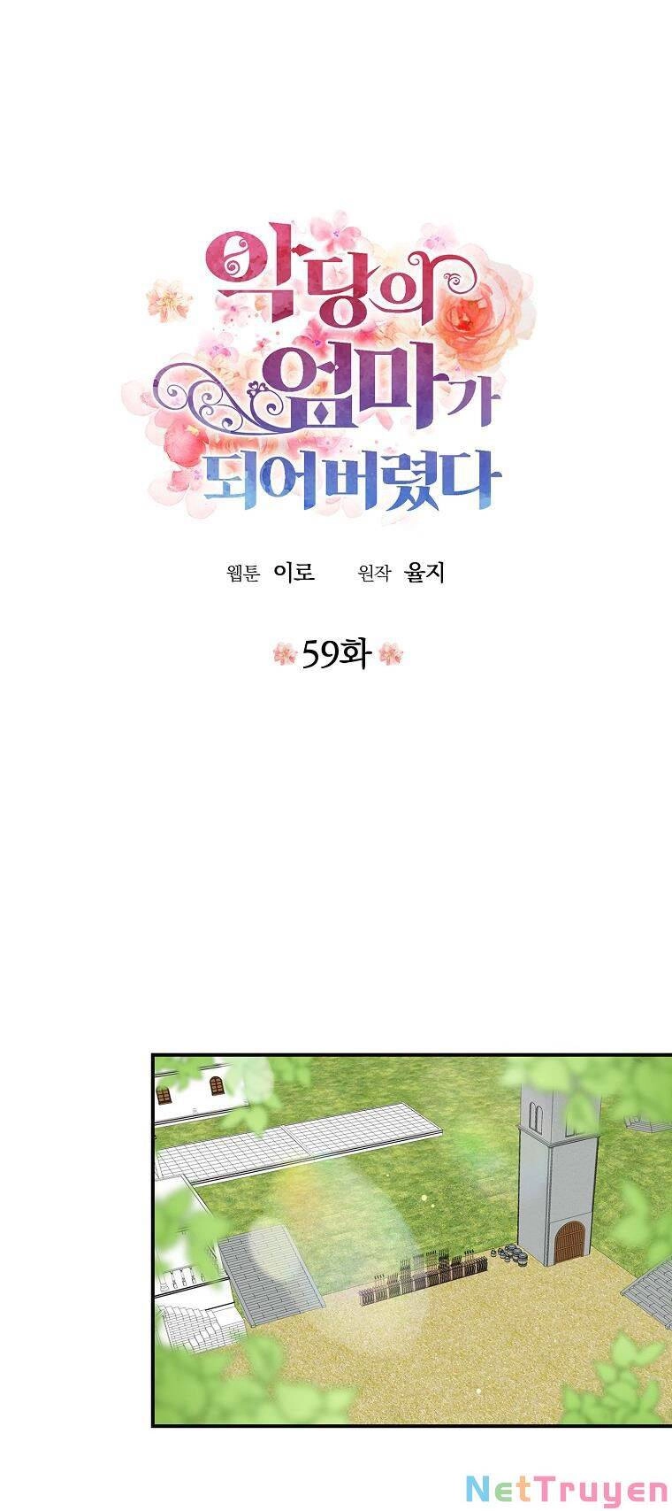 Xuyên Không Trở Thành Mami Phản Diện Chapter 59 - 1